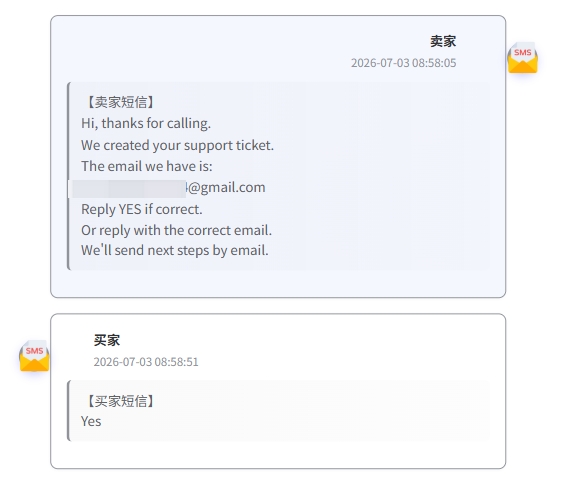 SMS AI conversation example